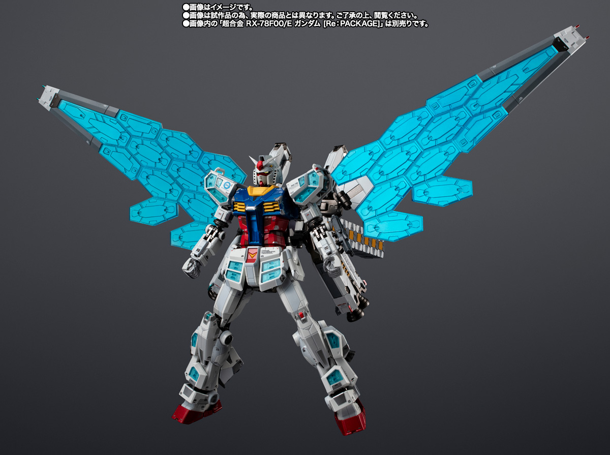 超合金 EX-001 グラスフェザー