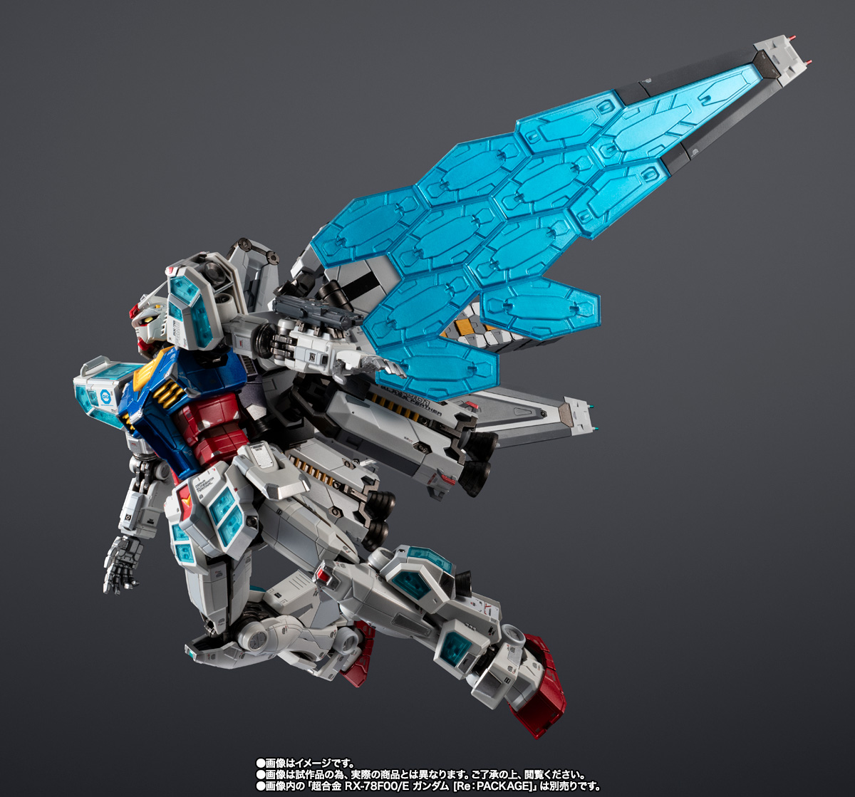 超合金 EX-001 グラスフェザー