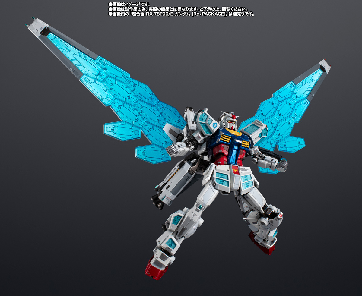 超合金 EX-001 グラスフェザー
