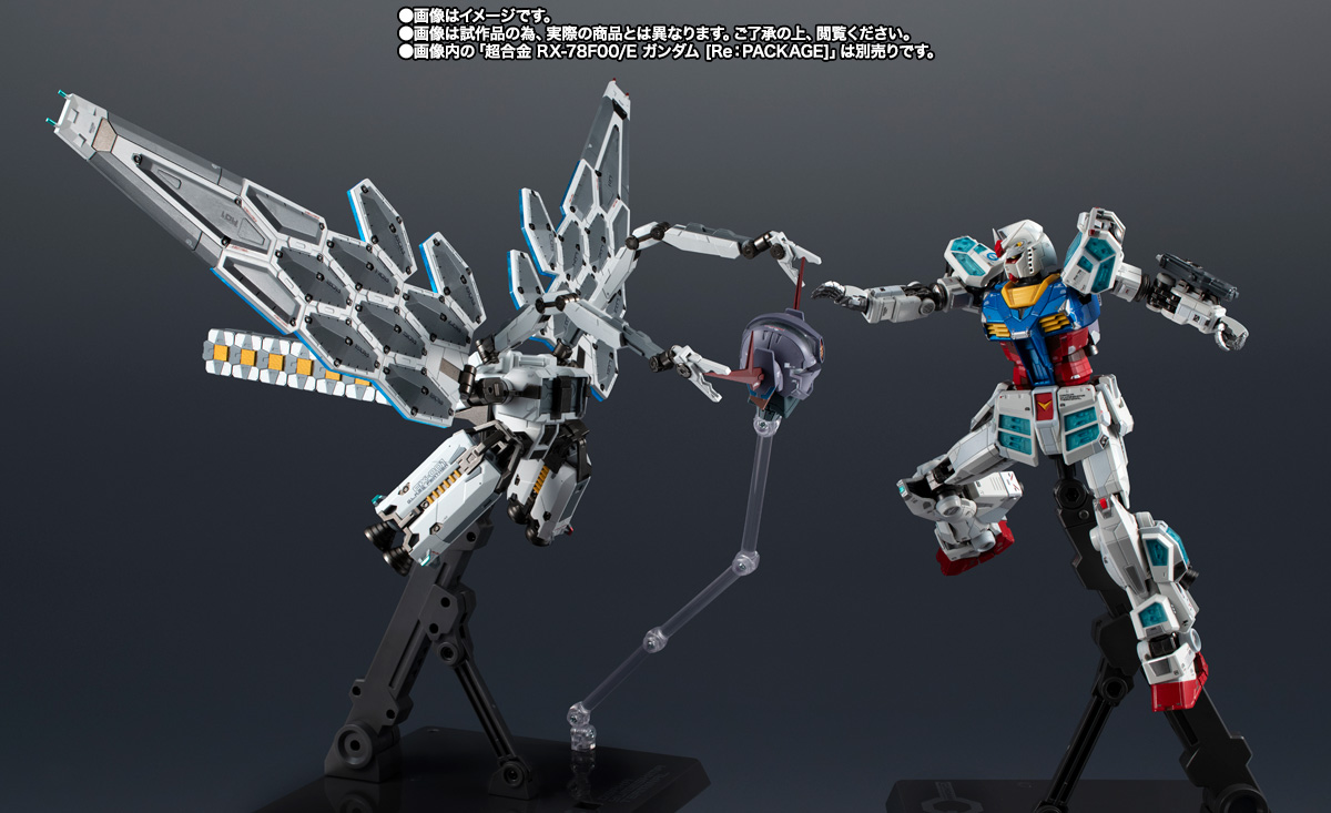 超合金 EX-001 グラスフェザー