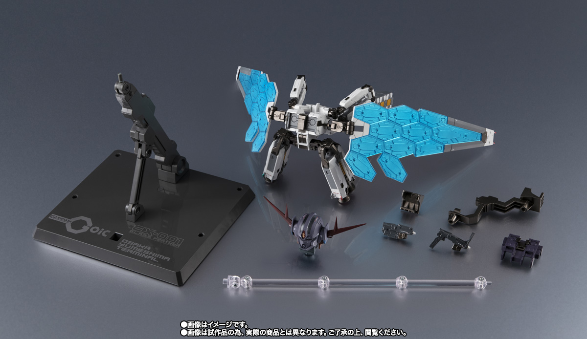 超合金 EX-001 グラスフェザー