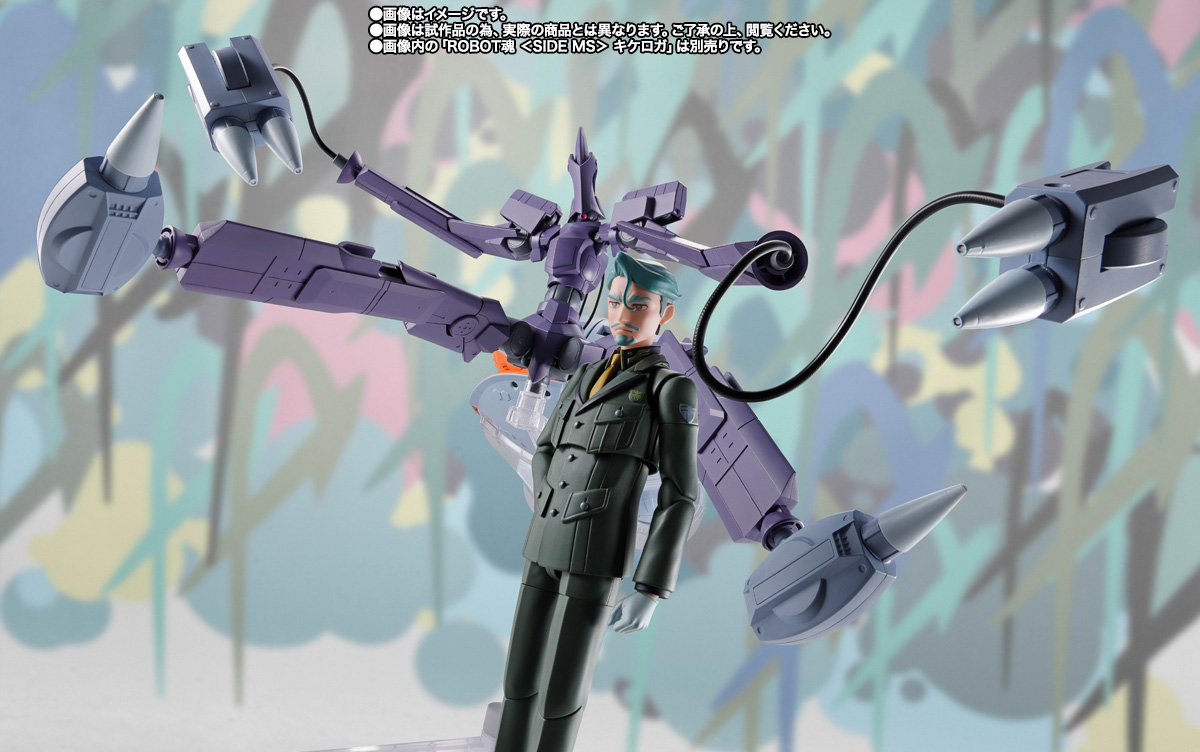 S.H.Figuarts シャリア・ブル