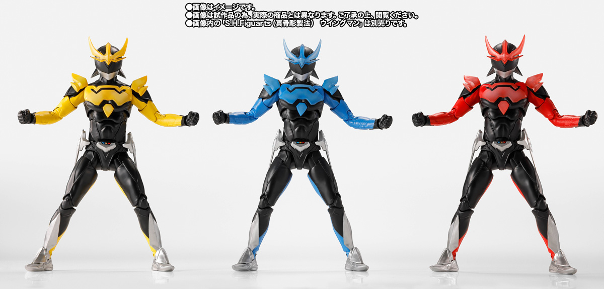 S.H.Figuarts(真骨彫製法) ウイングマン デルタエンドセット