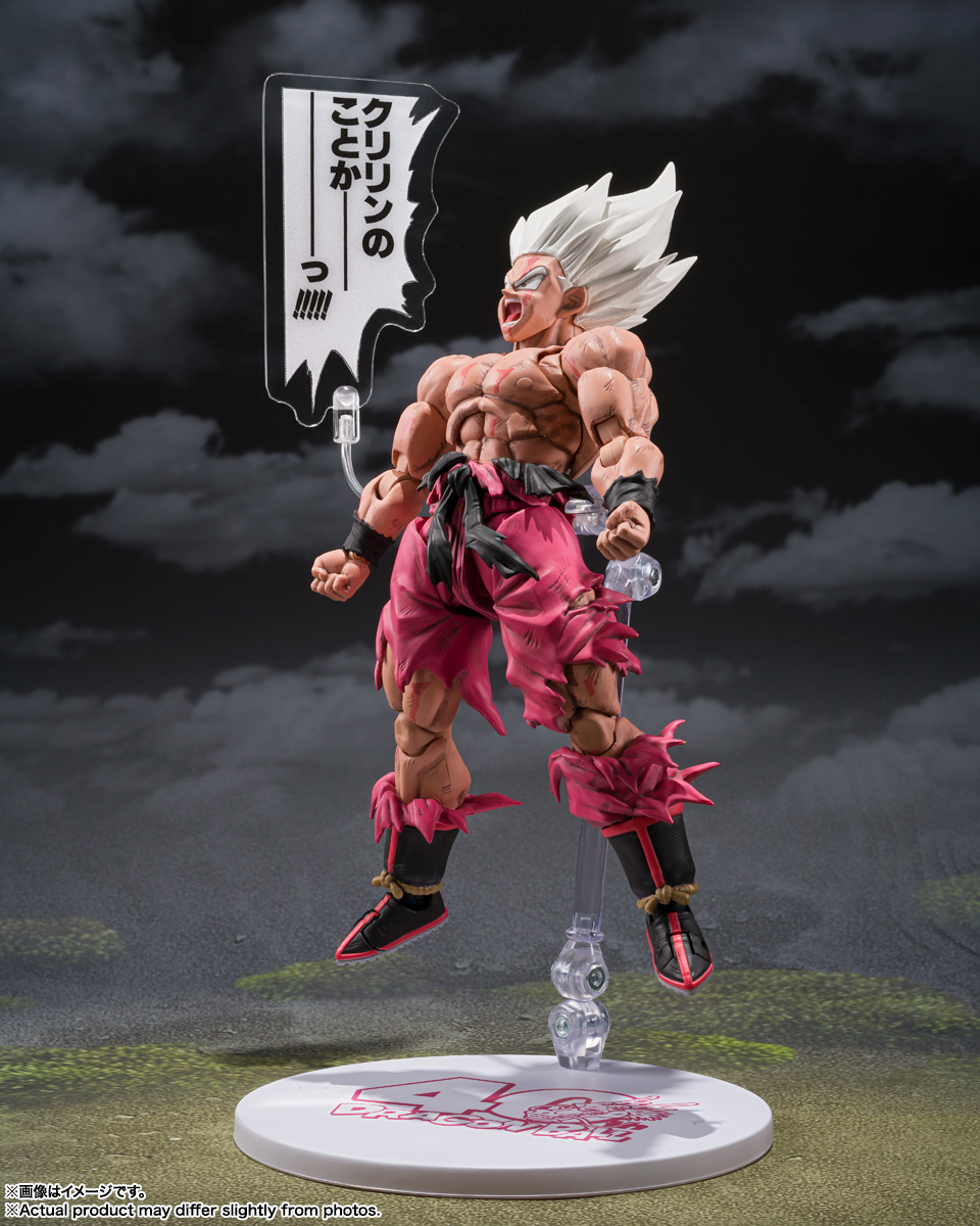 S.H.Figuarts スーパーサイヤ人孫悟空-伝説のスーパーサイヤ人--ゲンキダマツリEdition-