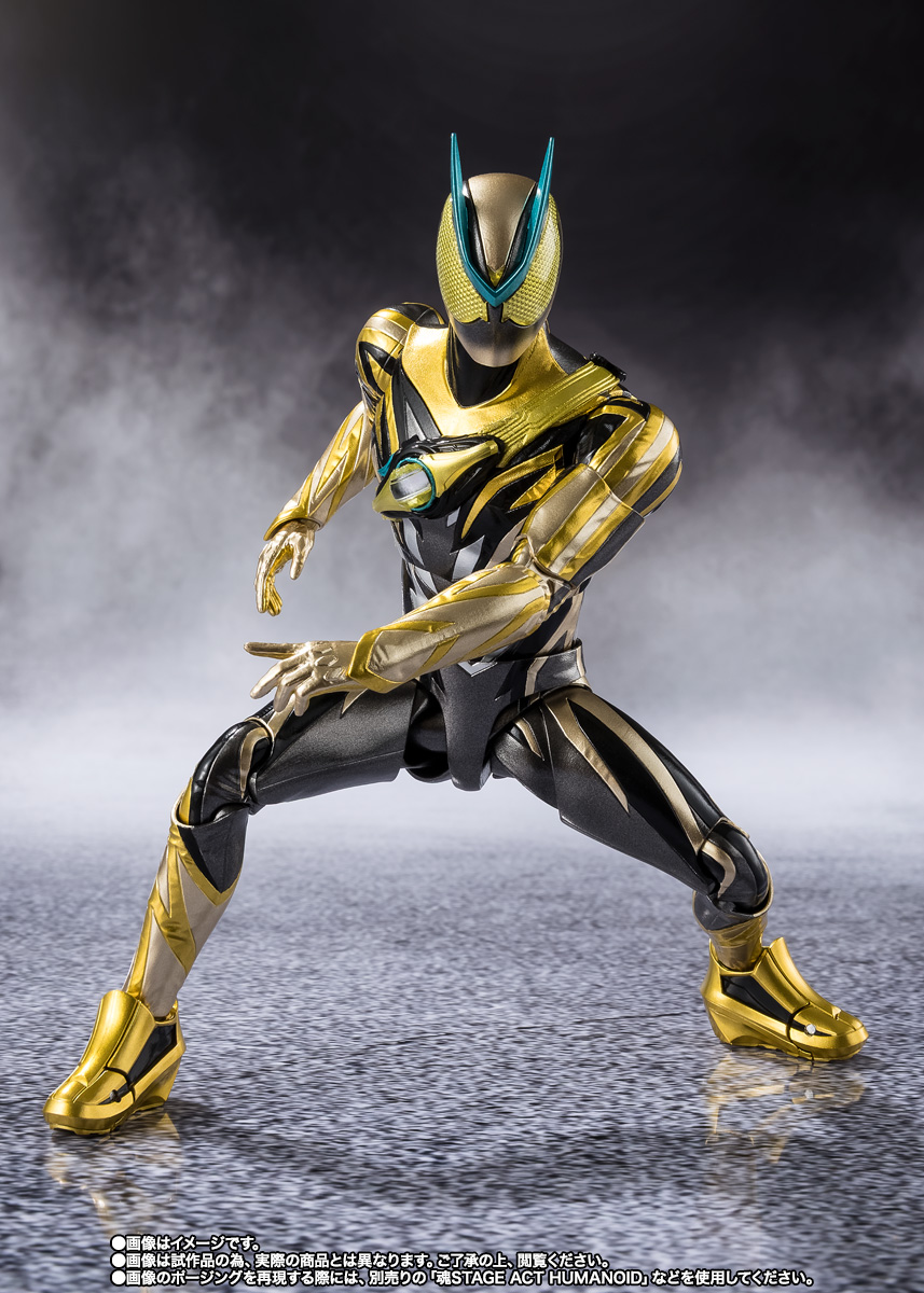 S.H.Figuarts 仮面ライダーゼッツ イナズマプラズマ