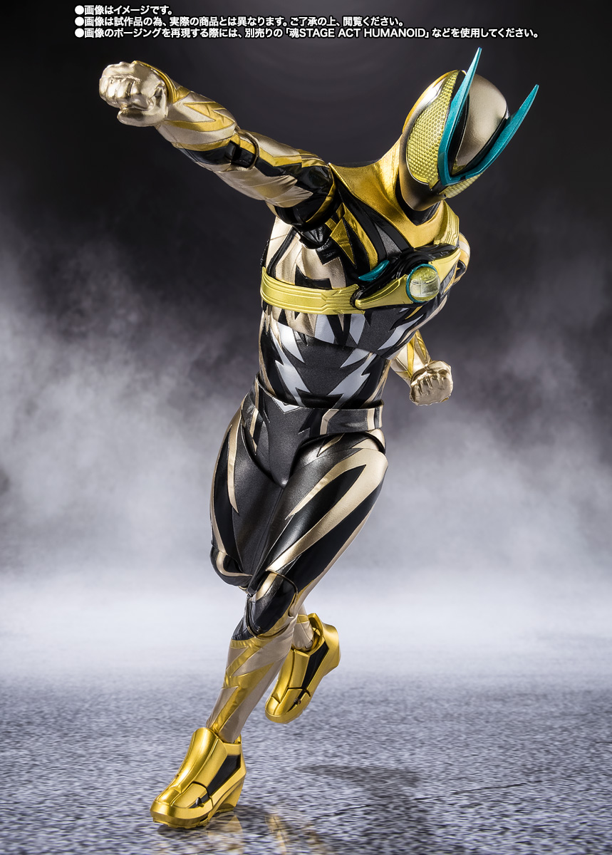 S.H.Figuarts 仮面ライダーゼッツ イナズマプラズマ