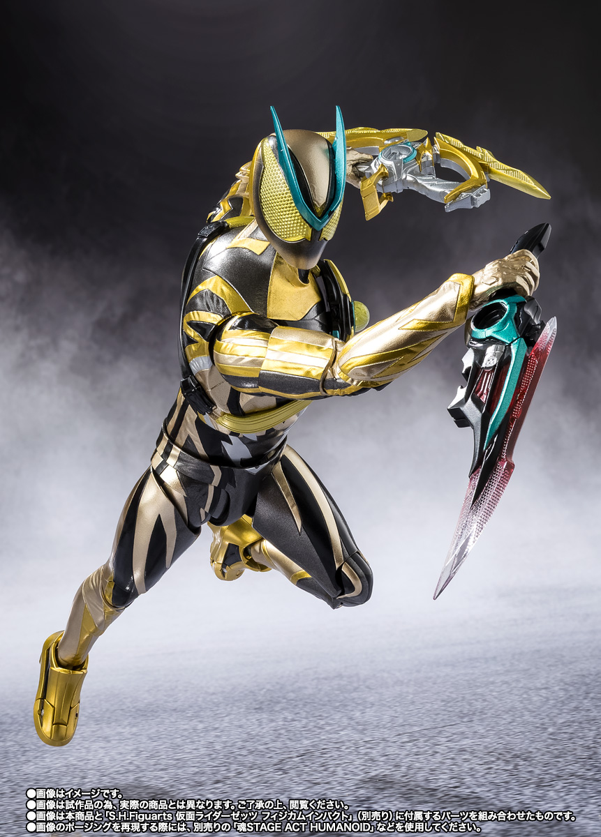 S.H.Figuarts 仮面ライダーゼッツ イナズマプラズマ
