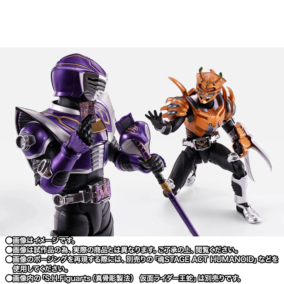 S.H.Figuarts(真骨彫製法) 仮面ライダーシザース