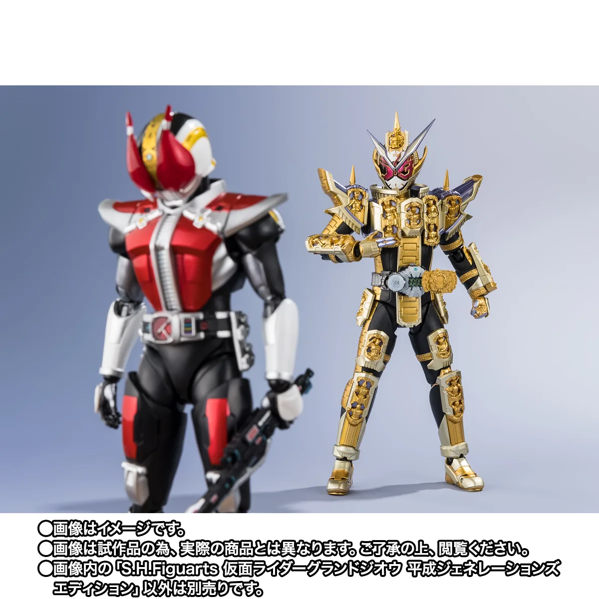 S.H.Figuarts 仮面ライダーグランドジオウ 平成ジェネレーションズエディション