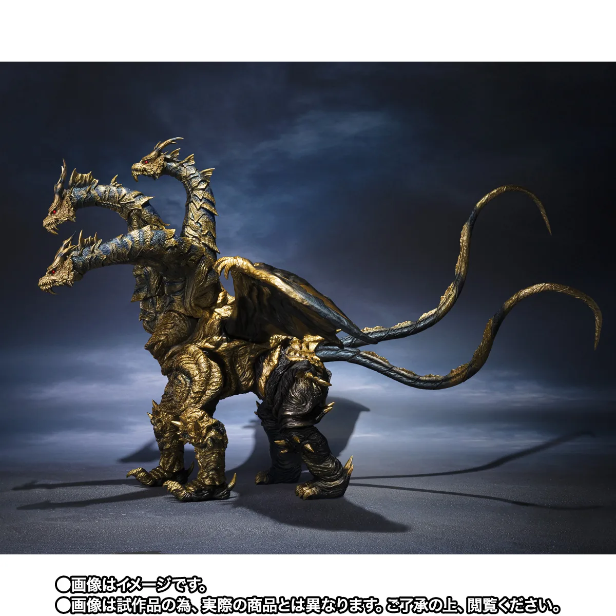 S.H.MonsterArts&nbsp;カイザーギドラ