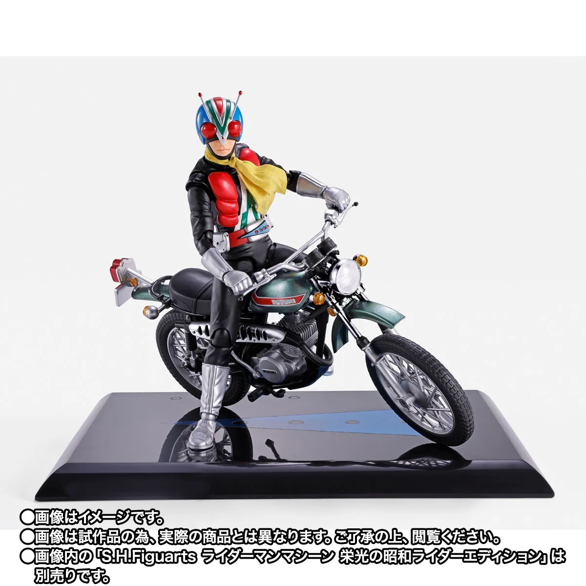 S.H.Figuarts（真骨彫製法）&nbsp;ライダーマン 栄光の昭和ライダーエディション