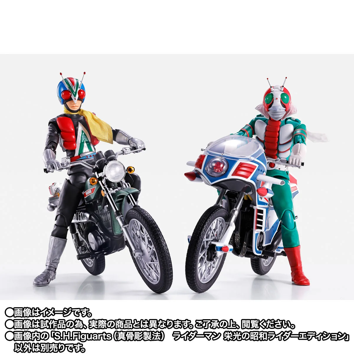 S.H.Figuarts（真骨彫製法）&nbsp;ライダーマン 栄光の昭和ライダーエディション