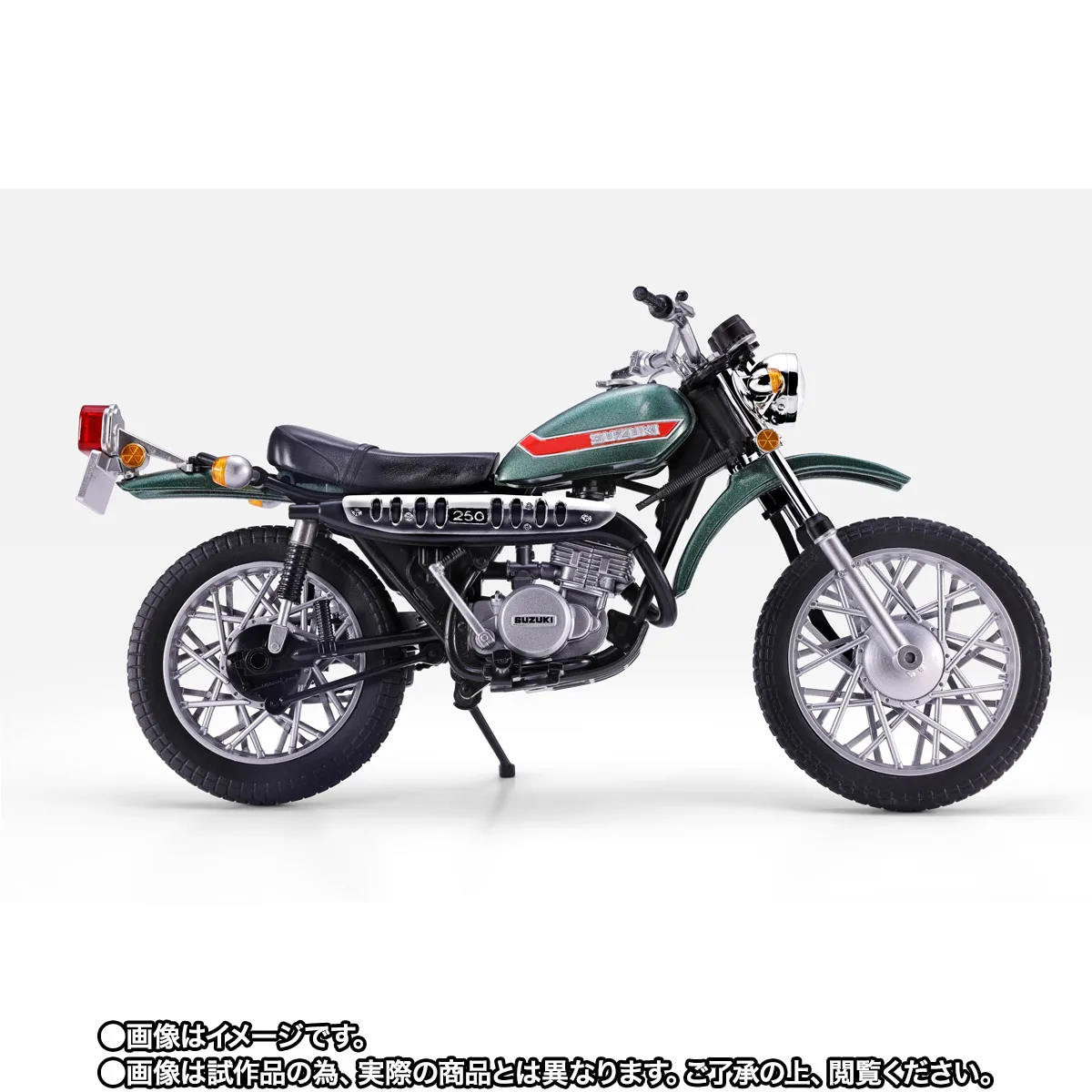 S.H.Figuarts ライダーマンマシーン 栄光の昭和ライダーエディション