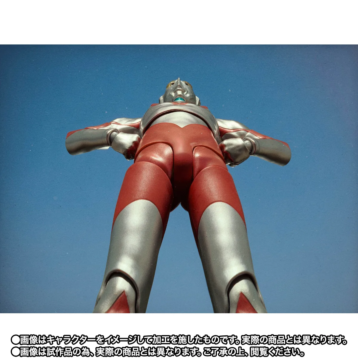 S.H.Figuarts(真骨彫製法) ウルトラマン(Aタイプ)