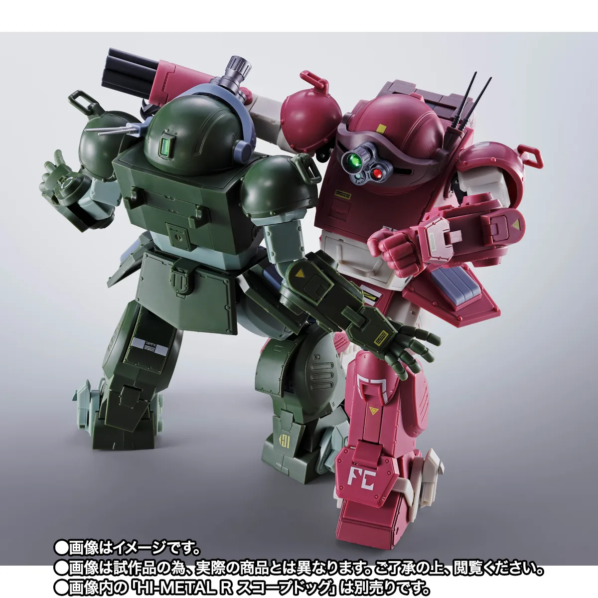 HI-METAL R&nbsp;ブルーティッシュドッグ