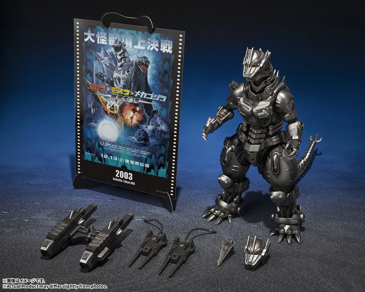 S.H.MonsterArts 3式機龍(重武装型/高機動型)『ゴジラ×モスラ×メカゴジラ 東京SOS』 -Movie Graphic Plus-
