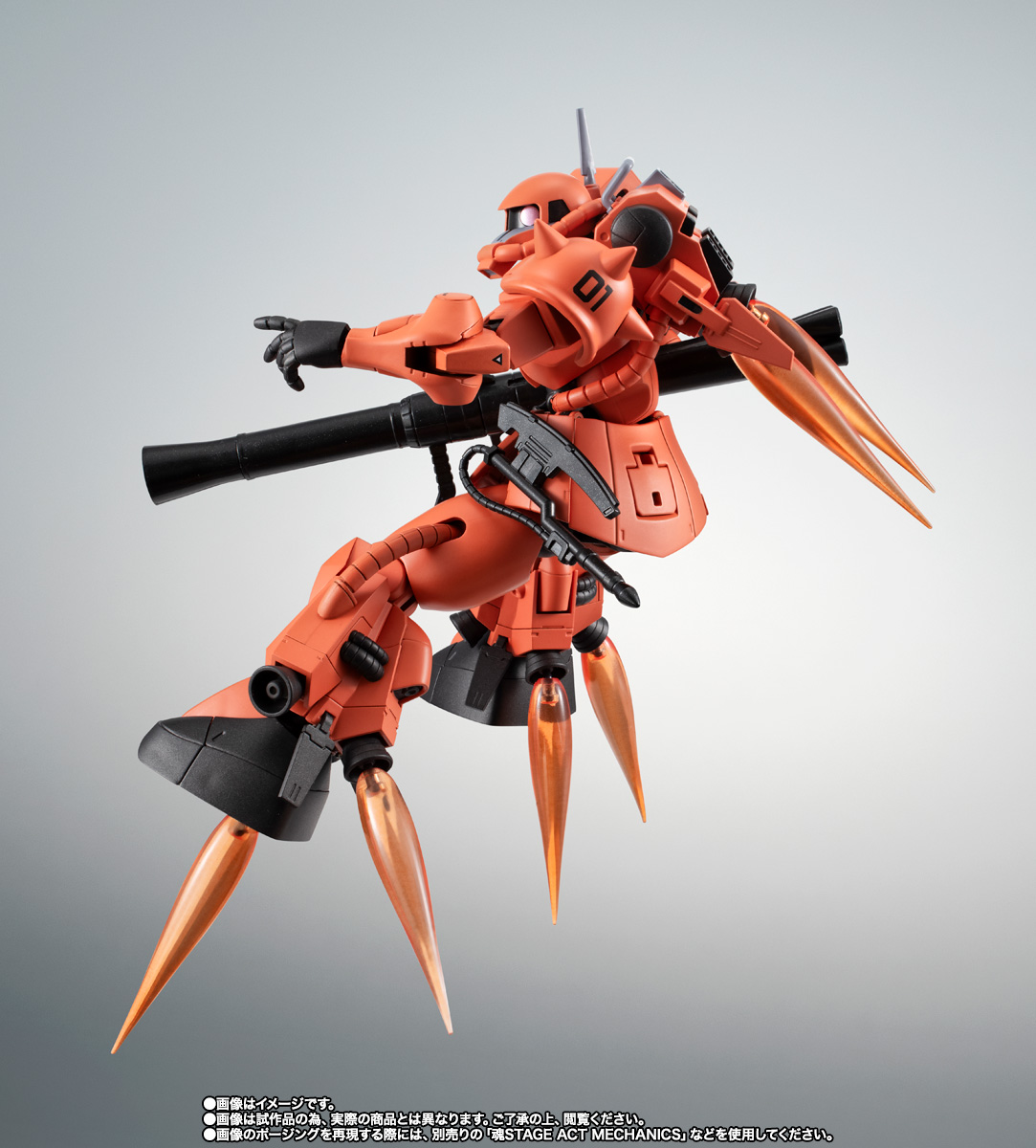 ROBOT魂&nbsp;＜SIDE MS＞ MS-06RP プロトタイプ高機動型ザクII ver. A.N.I.M.E.