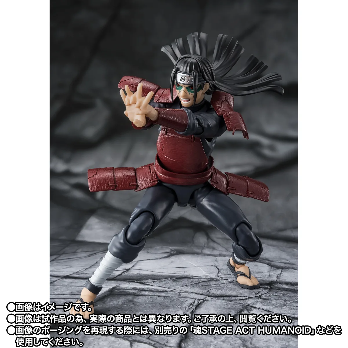 S.H.Figuarts 千手柱間 -穢土転生-