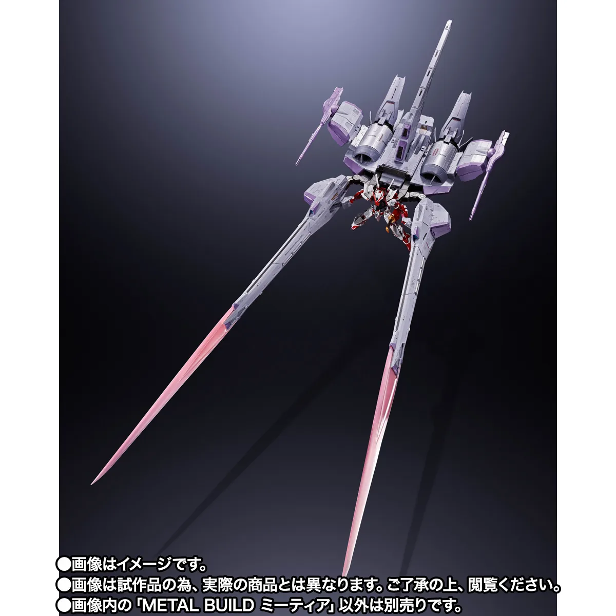 METAL BUILD&nbsp;ミーティア【2次：2027年3月発送分】