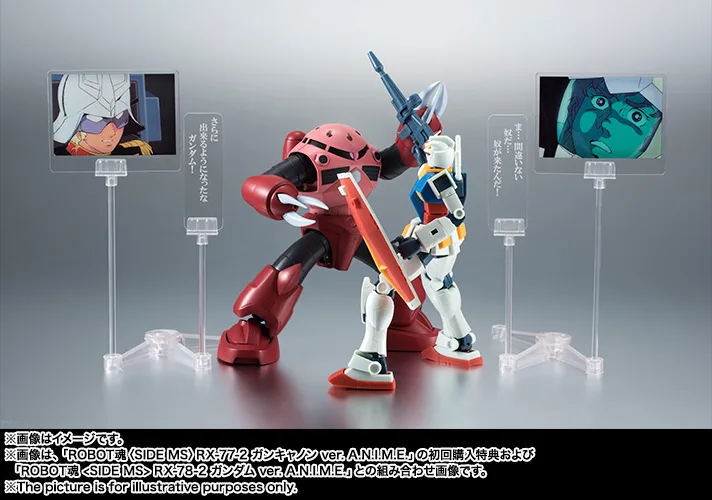 ROBOT魂 <SIDE MS> MSM-07S シャア専用ズゴック ver. A.N.I.M.E.