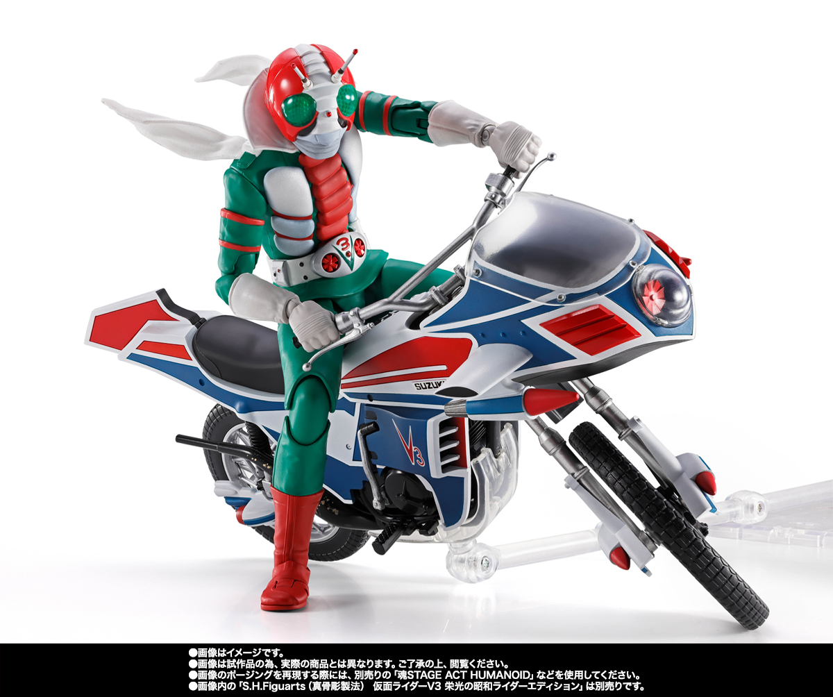 S.H.Figuarts&nbsp;ハリケーン 栄光の昭和ライダーエディション
