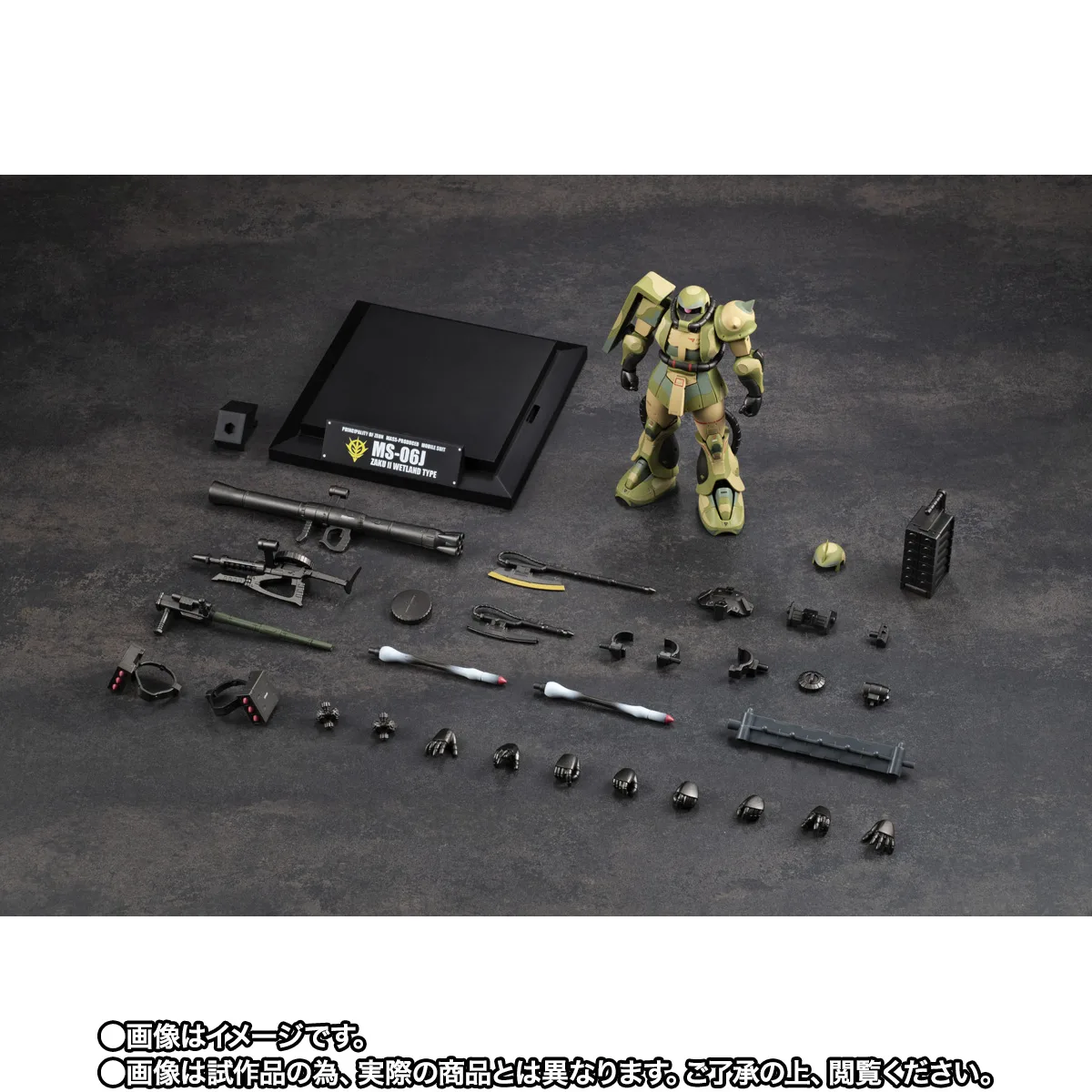 ROBOT魂 <SIDE MS> MS-06J 湿地帯戦用ザク ver. A.N.I.M.E. ~MS MUSEUM~