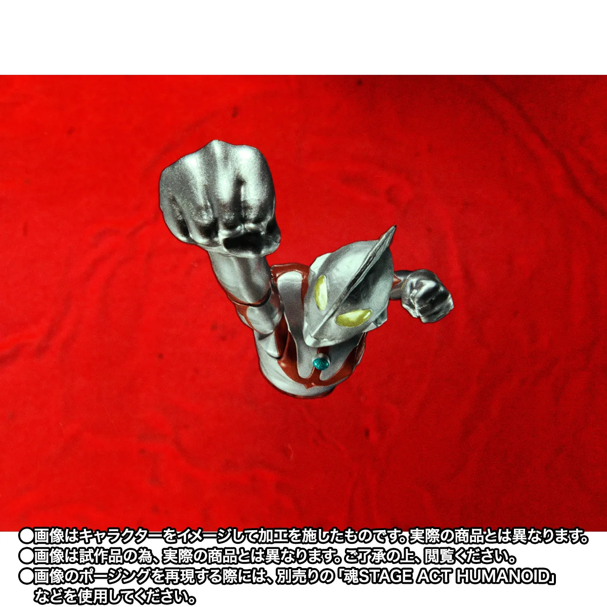 S.H.Figuarts(真骨彫製法) ウルトラマン(Aタイプ)
