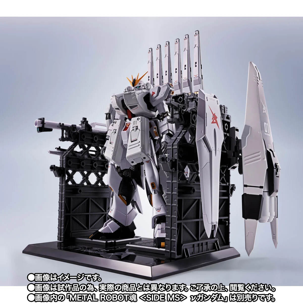 METAL ROBOT魂&nbsp;＜SIDE MS＞  νガンダム専用 HWS & ディスプレイパーツセット