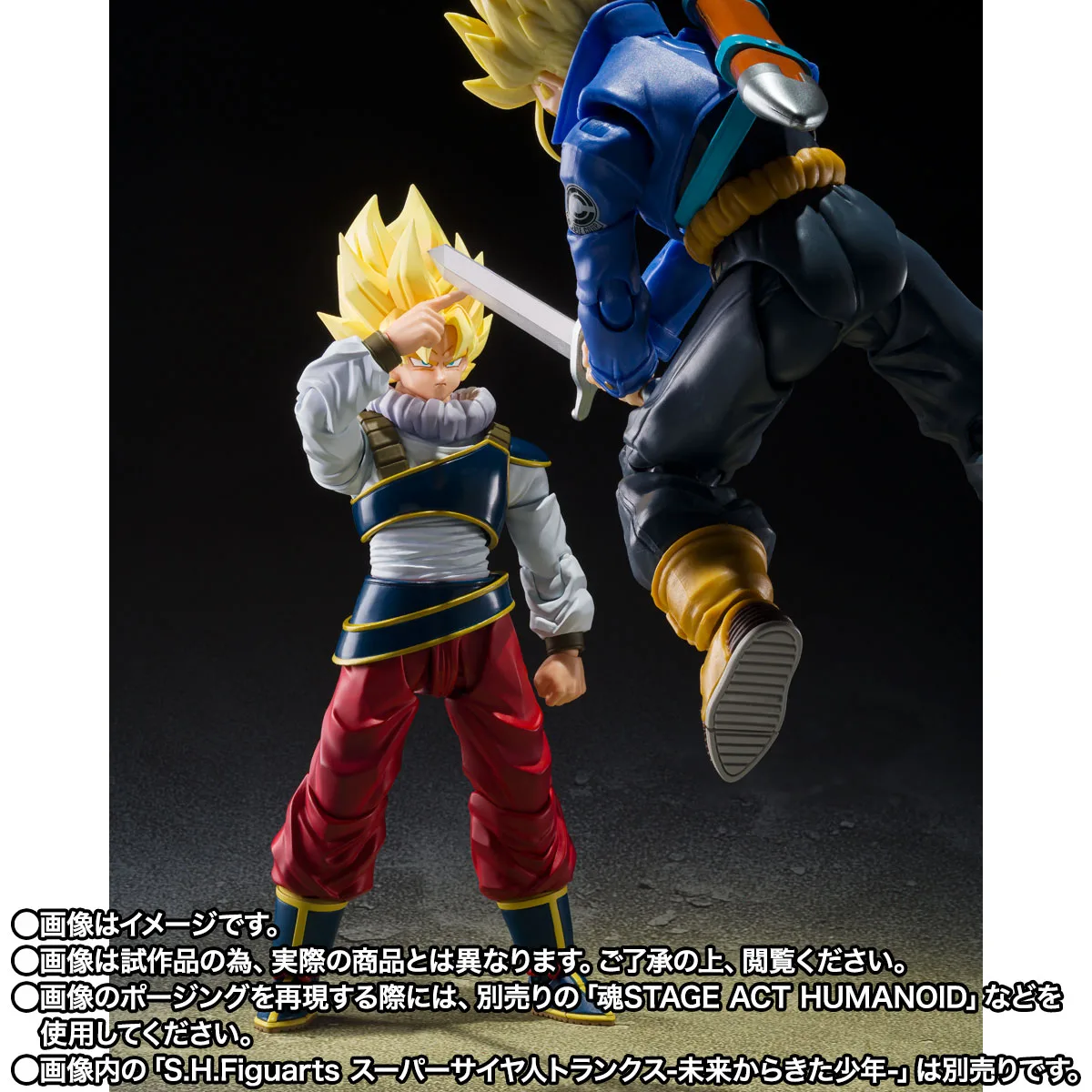 S.H.Figuarts 孫悟空〈地球への帰還〉