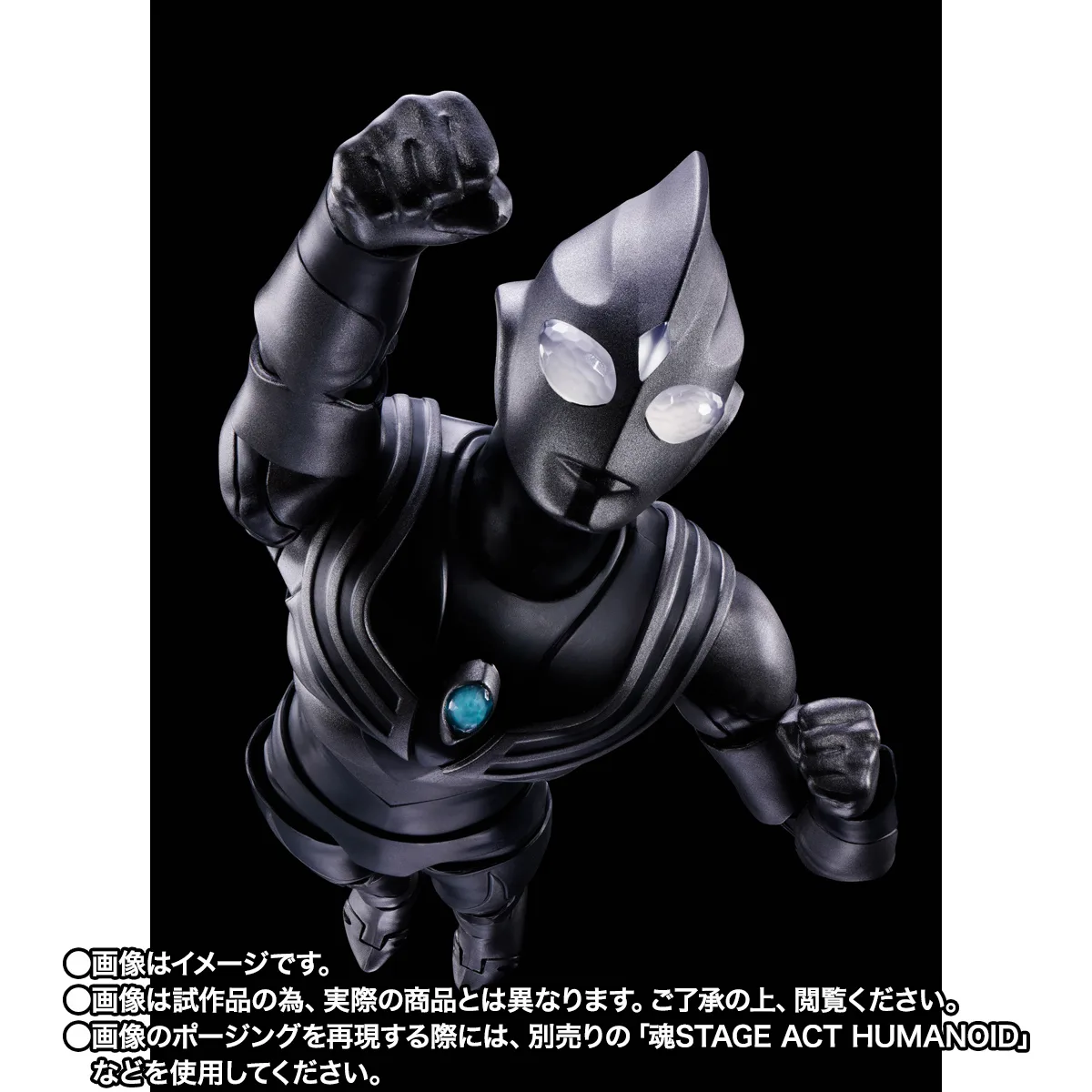 S.H.Figuarts（真骨彫製法）&nbsp;ティガダーク
