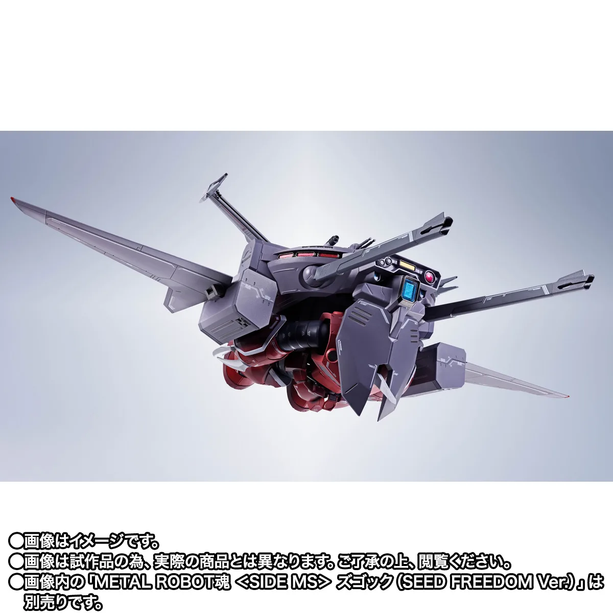 METAL ROBOT魂 <SIDE MS> キャバリアーアイフリッド