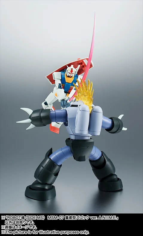 ROBOT魂 <SIDE MS> MSM-07 量産型ズゴック ver. A.N.I.M.E.