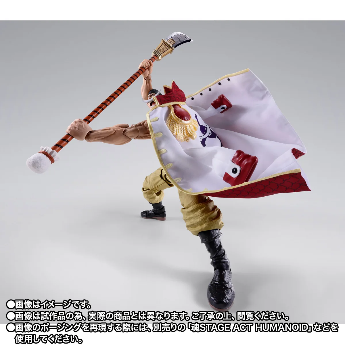 S.H.Figuarts&nbsp;エドワード・ニューゲート（白ひげ） -マリンフォード頂上決戦-
