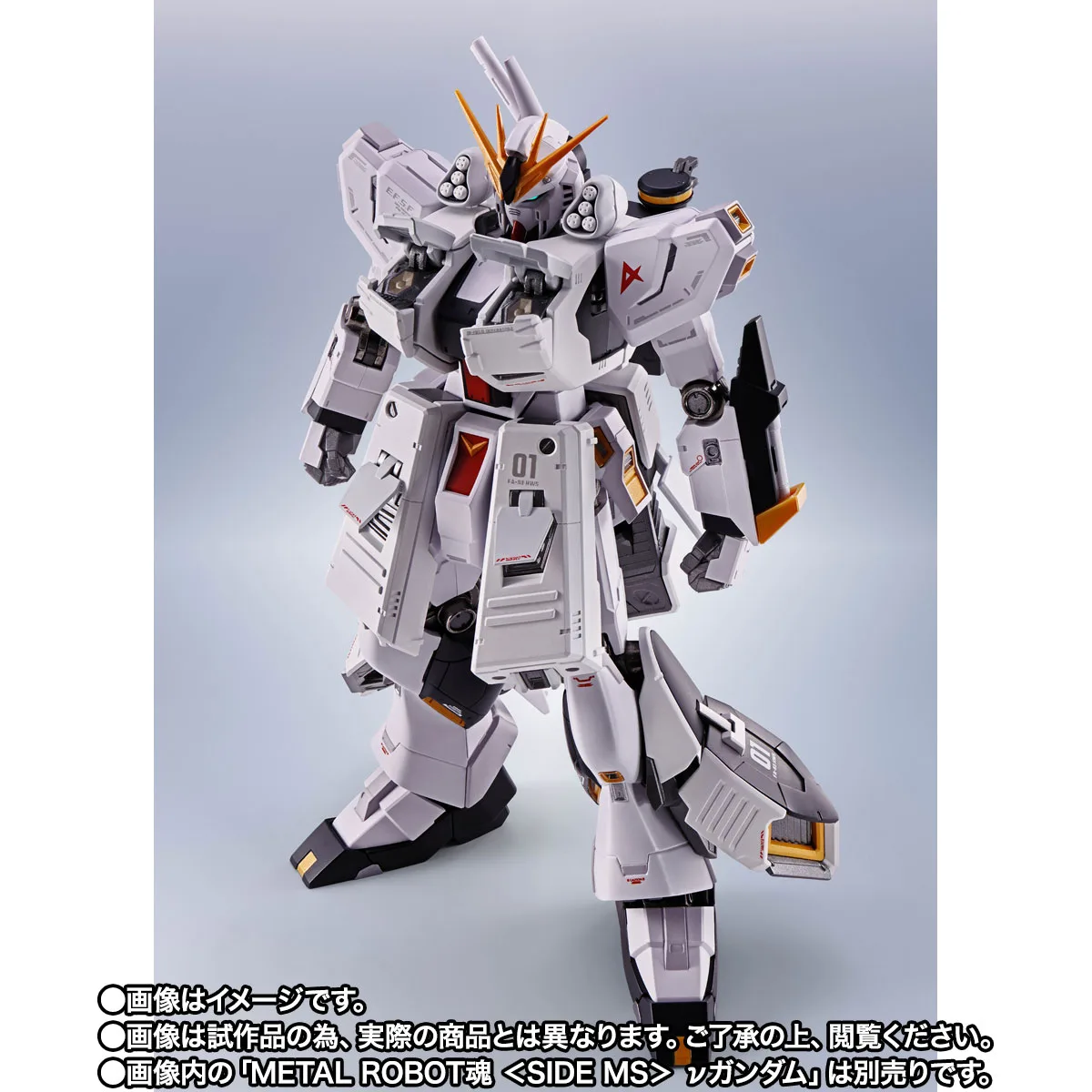METAL ROBOT魂&nbsp;＜SIDE MS＞  νガンダム専用 HWS & ディスプレイパーツセット