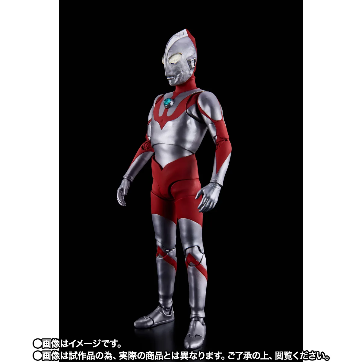 S.H.Figuarts(真骨彫製法) ウルトラマン(Aタイプ)