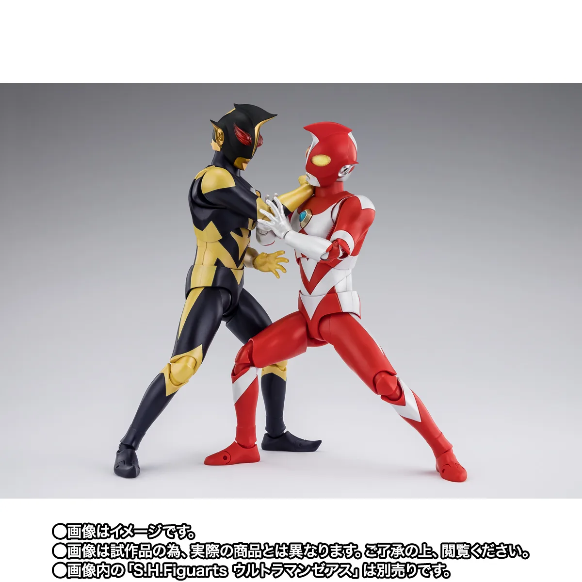 S.H.Figuarts ウルトラマンシャドー & ウルトラマンゼアス オプションパーツセット