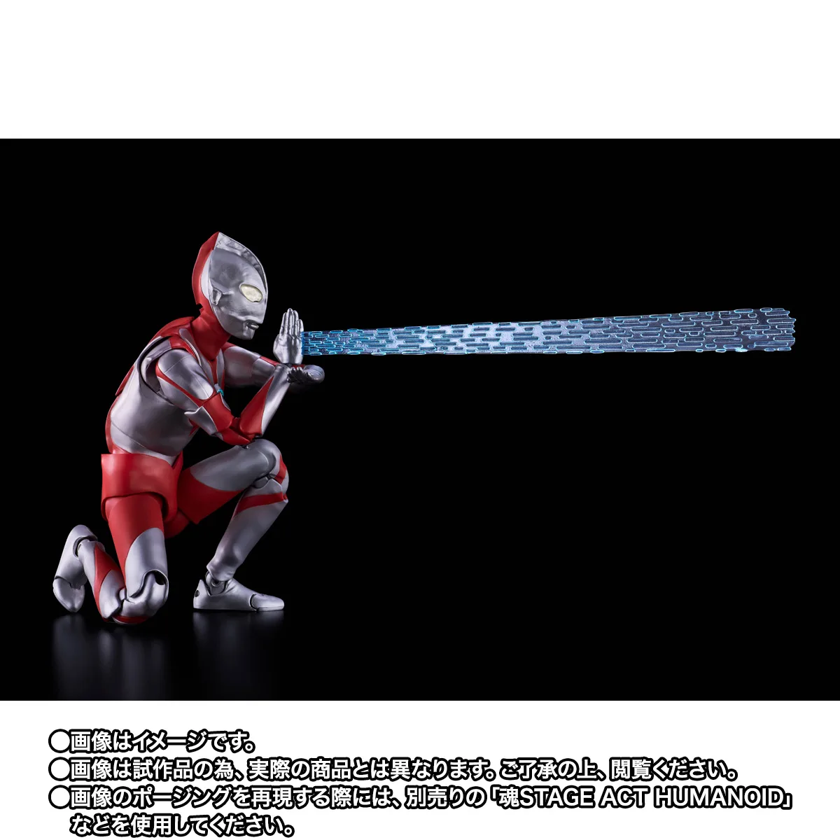 S.H.Figuarts(真骨彫製法) ウルトラマン(Aタイプ)