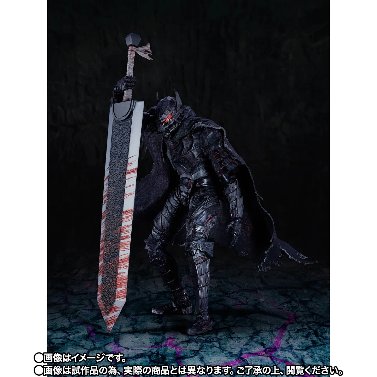 S.H.Figuarts ガッツ(狂戦士の甲冑)-激情- <Battle Ver.>