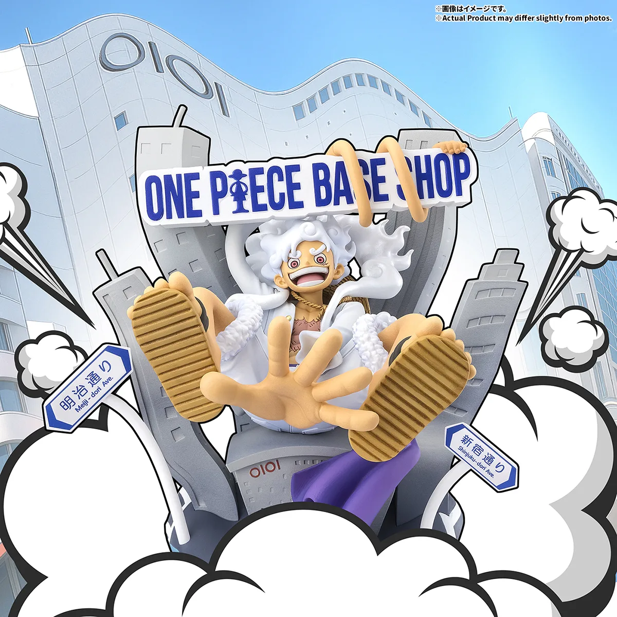 フィギュアーツZERO&nbsp;モンキー・D・ルフィ -ギア5 新宿マルイ 本館- ONE PIECE BASE SHOP LIMITED