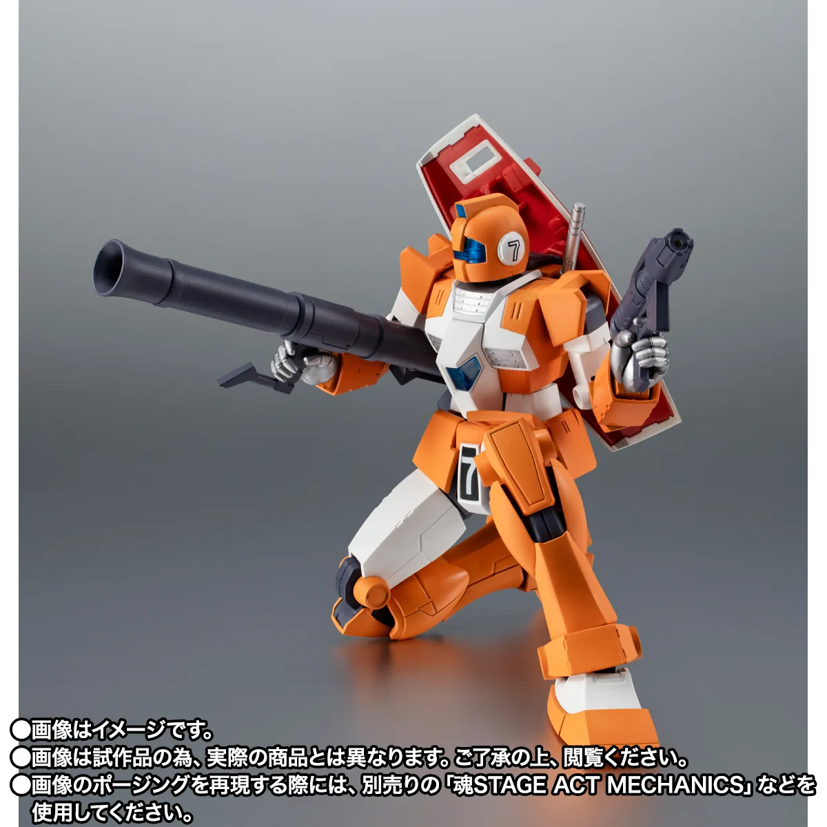 ROBOT魂 <SIDE MS> TGM-79 ジム・トレーナー ver. A.N.I.M.E.
