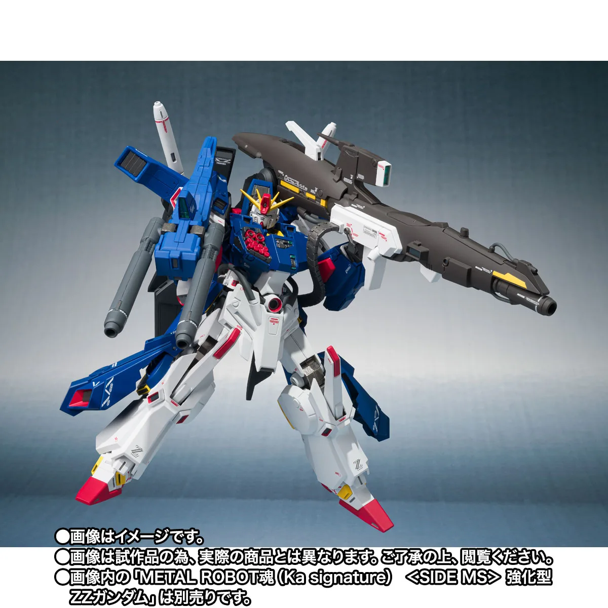METAL ROBOT魂(Ka signature) <SIDE MS> 強化型ZZガンダム用フルアーマーパーツセット