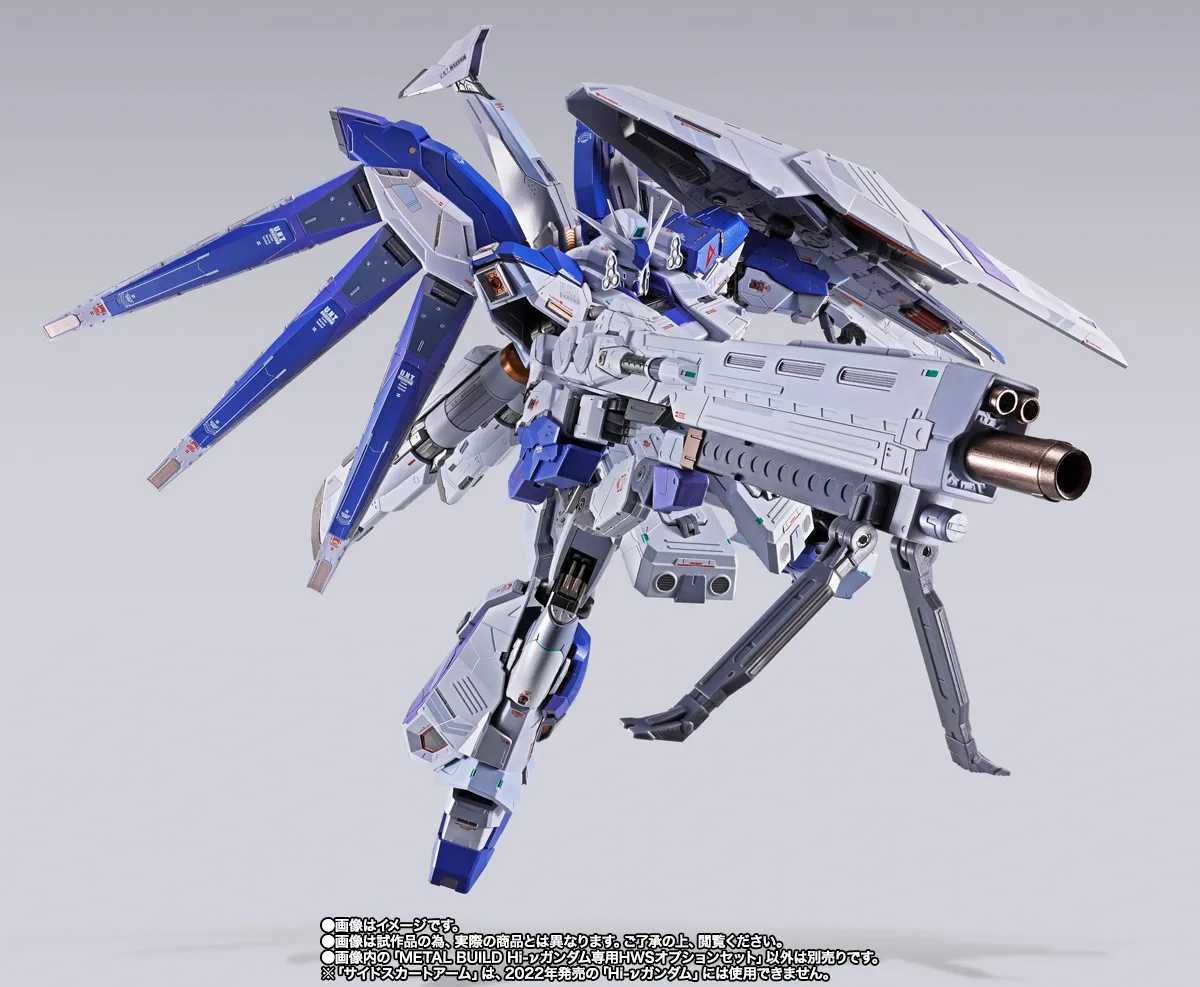 METAL BUILD&nbsp;Hi-νガンダム専用HWSオプションセット