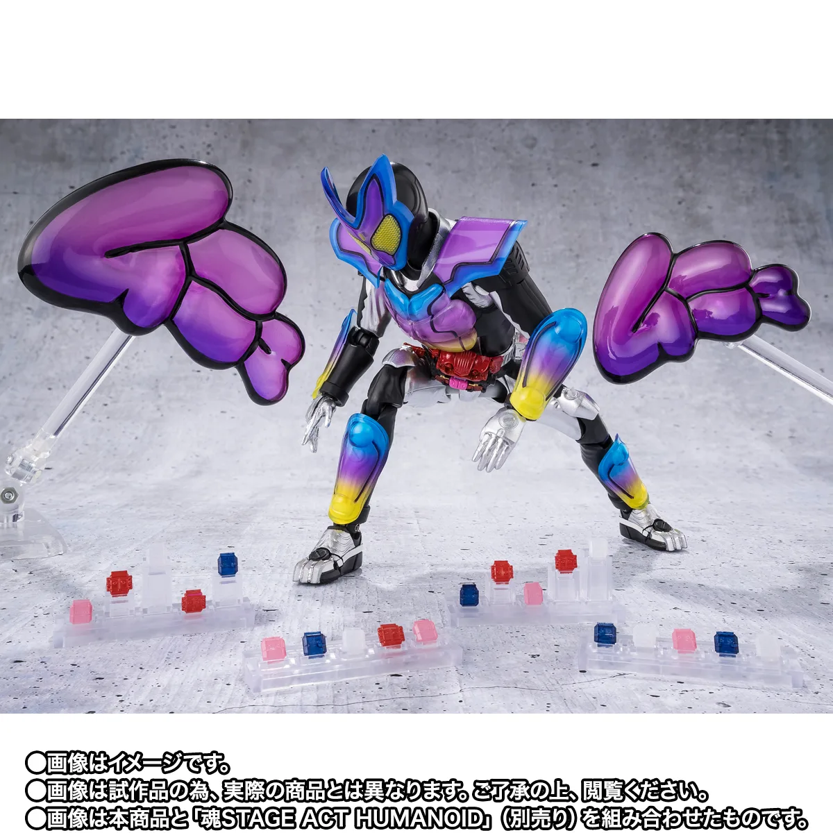 S.H.Figuarts 仮面ライダーガヴ ポッピングミフォーム おカシな仮面ライダーセット