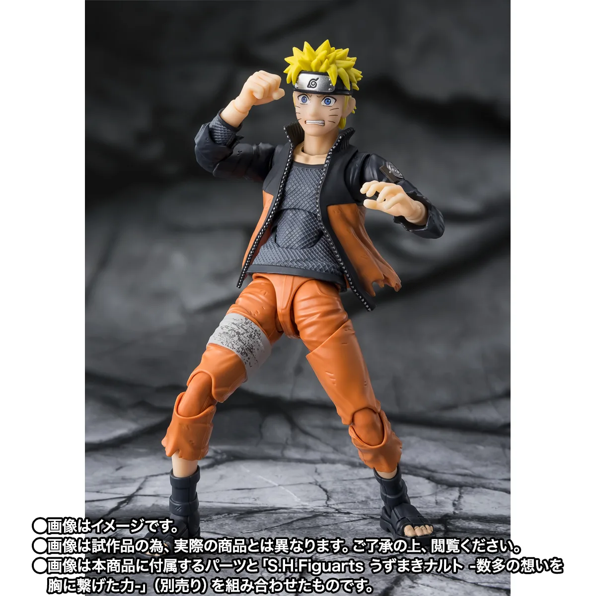 S.H.Figuarts 千手柱間 -穢土転生-