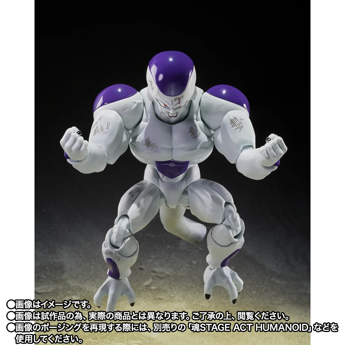 S.H.Figuarts&nbsp;フルパワーフリーザ-Battle Scarred Edition-