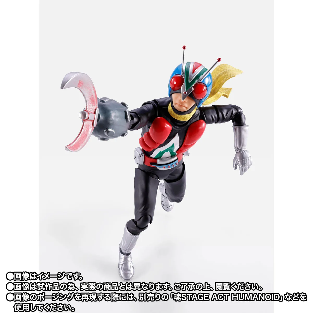 S.H.Figuarts（真骨彫製法）&nbsp;ライダーマン 栄光の昭和ライダーエディション
