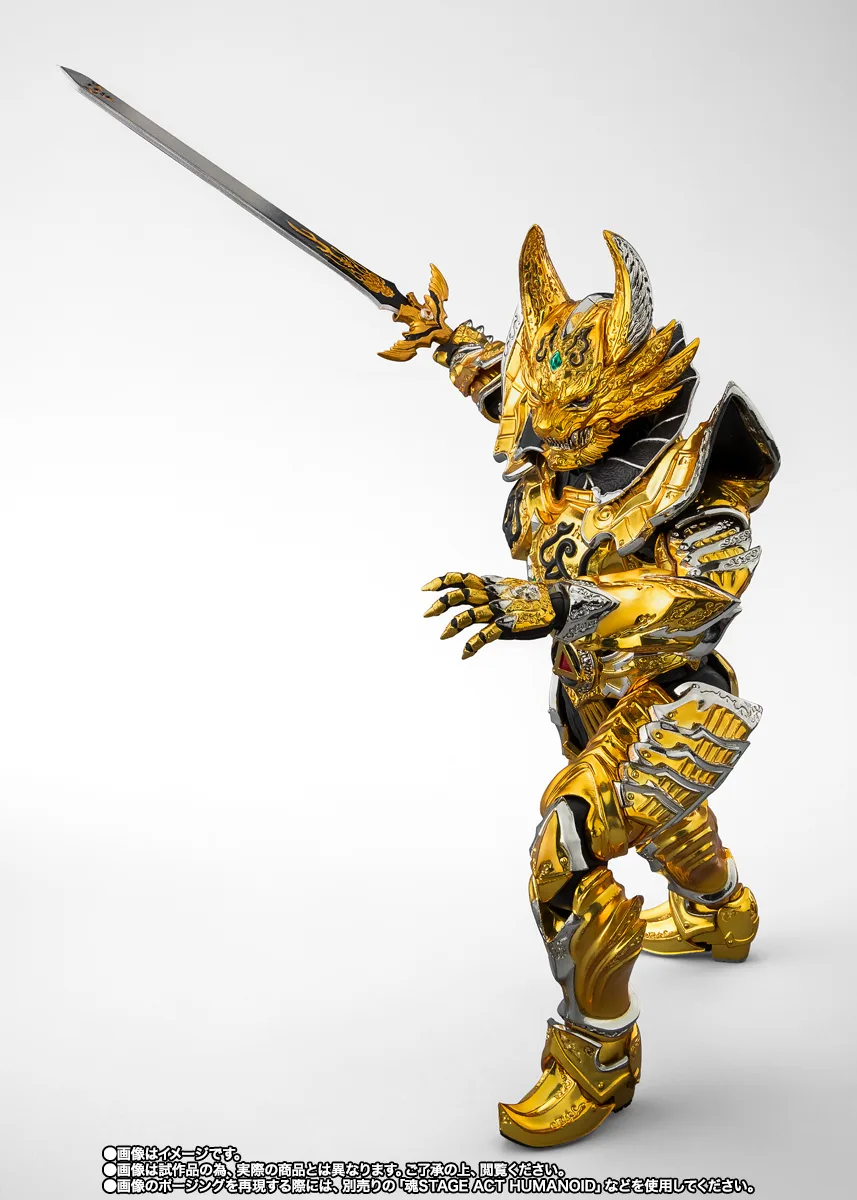 S.H.Figuarts（真骨彫製法）&nbsp;黄金騎士ガロ・翔
