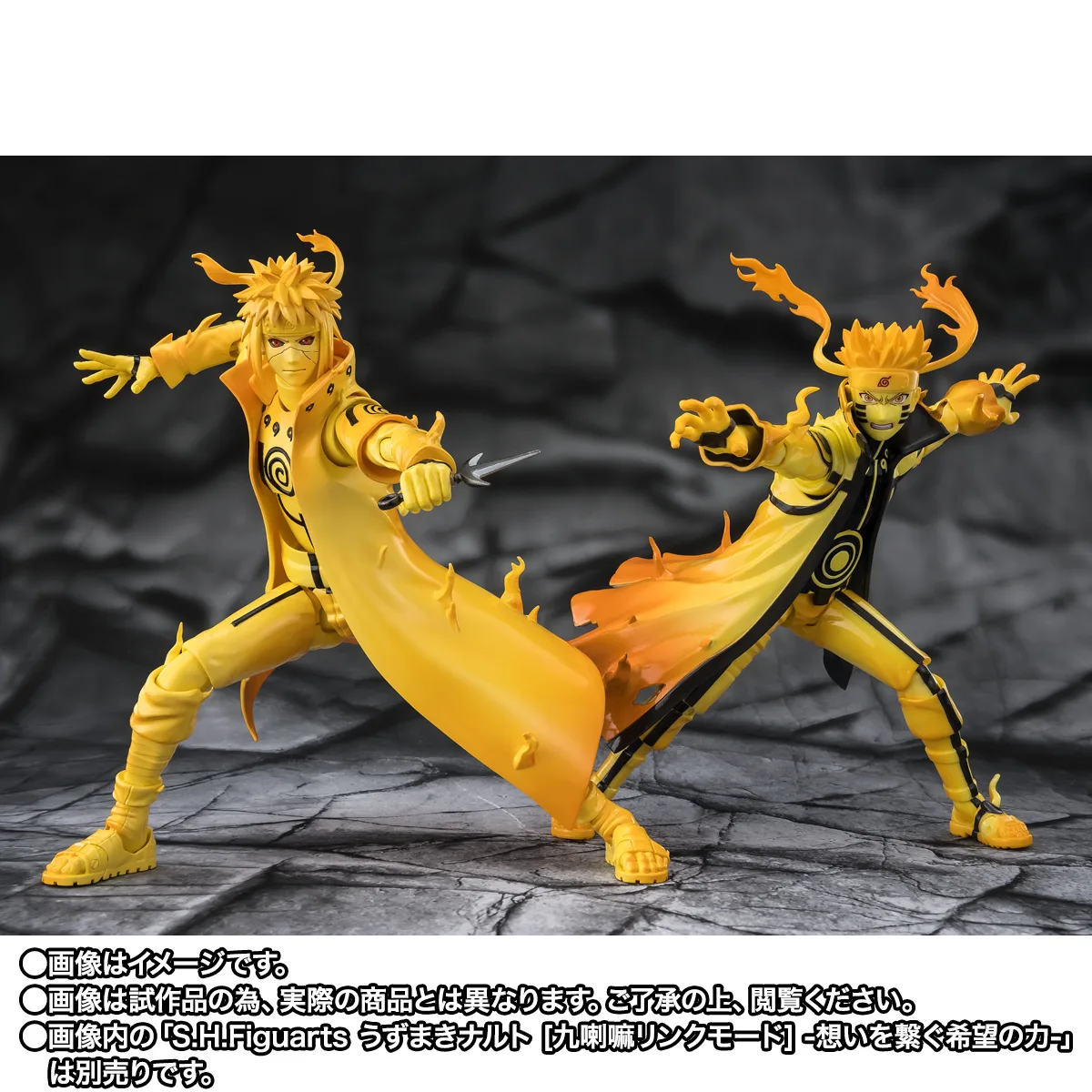 S.H.Figuarts&nbsp;波風ミナト [九喇嘛リンクモード] -闇を切り裂く閃光の絆-