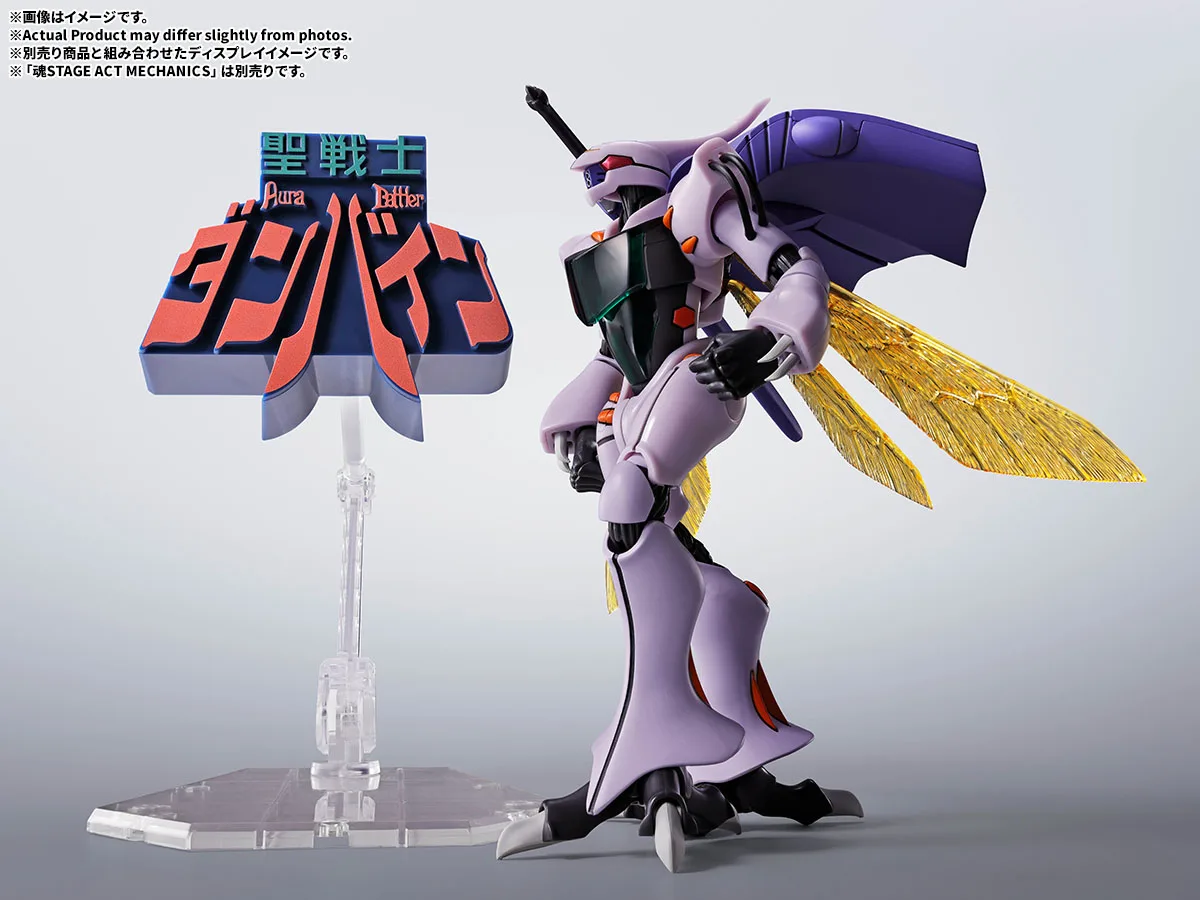 3Dロゴスタンド&nbsp;聖戦士ダンバイン