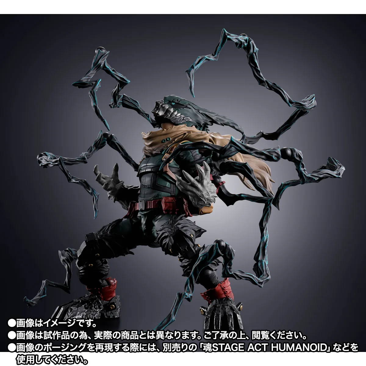 S.H.Figuarts 黒デク